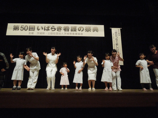 看護の祭典